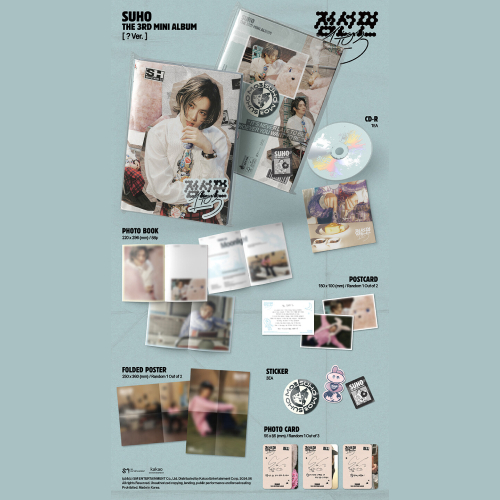 スホ(EXO) - 点線面(1 to 3) [3rd Mini Album/? Ver.] | 韓国エンタメ