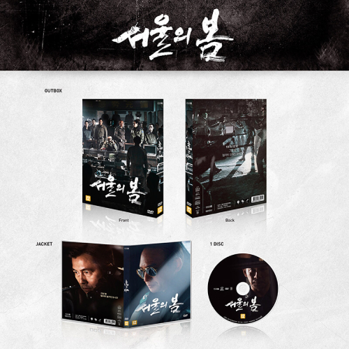 映画「ソウルの春」DVD [韓国盤] | 韓国エンタメ・トレンド情報サイトKOARI