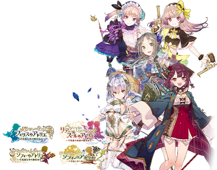 コーエーテクモゲームス / 【Switch】ユミアのアトリエ ～追憶の錬金術