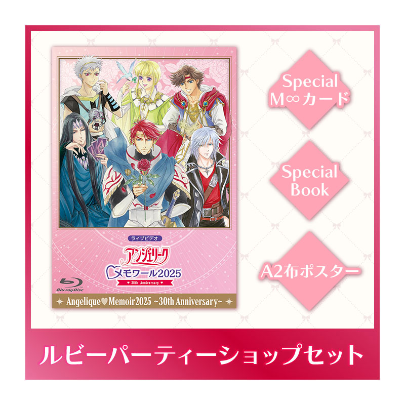 コーエーテクモゲームス / ヴォーカル集 アンジェリーク ルミナライズ