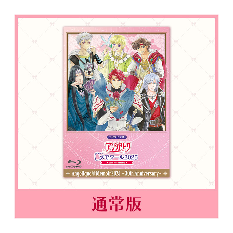 コーエーテクモゲームス / アンジェリークシリーズ の商品一覧