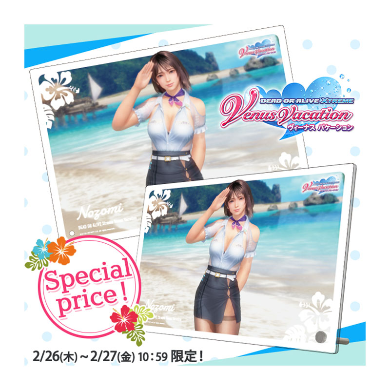 コーエーテクモゲームス / DEAD OR ALIVE Xtreme Venus Vacation