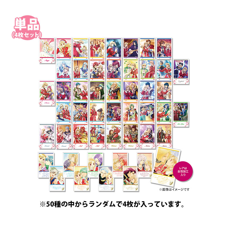 アンジェリーク トレカ プロモ Gemme Stories GAMECITY特典