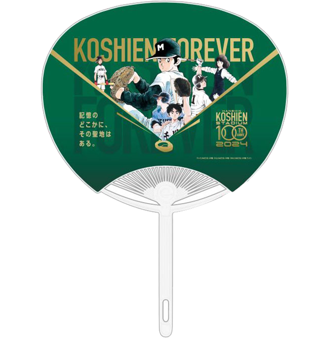 阪神甲子園球場100周年記念 - 阪神甲子園球場公式オンラインショップ