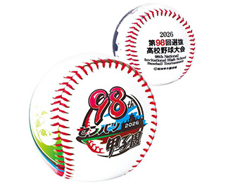 第98回選抜高校野球大会 - 阪神甲子園球場公式オンラインショップ