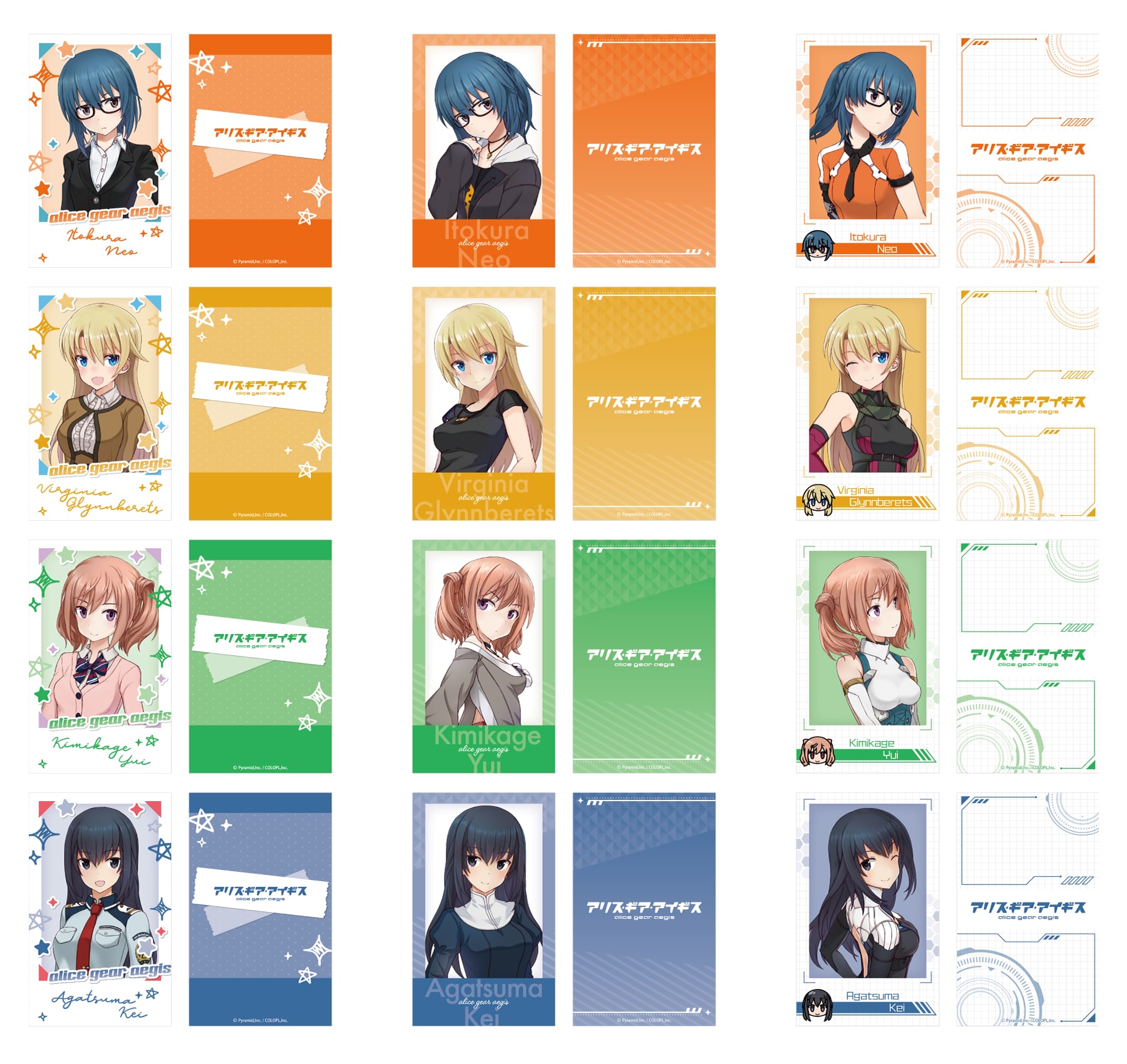 限定品】アリス・ギア・アイギス バースデーチェキ風トレーディング