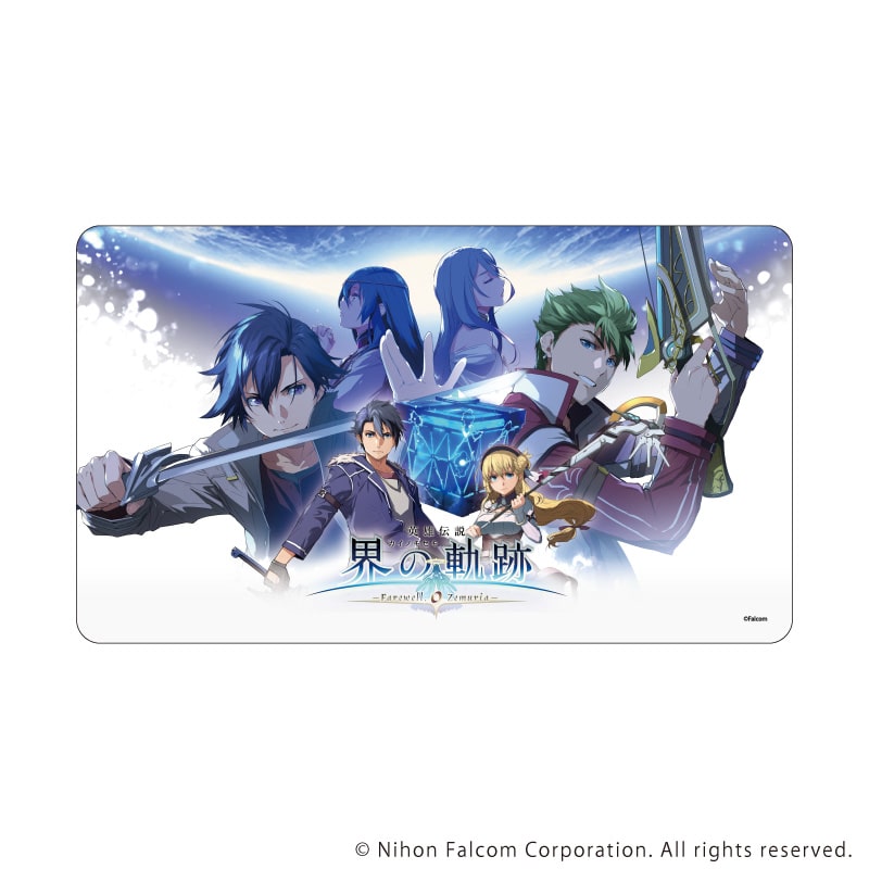 プレミアムマルチラバーマット「英雄伝説 界の軌跡」｜コトブキヤ