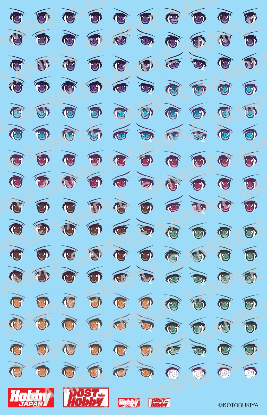 フレームアームズ・ガール瞳デカールセット02 フレズヴェルク用