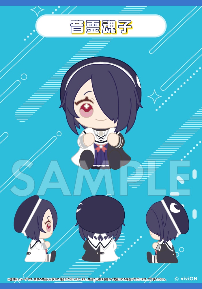 限定品】【あおぎり高校】ラバーフィギュア 音霊魂子｜コトブキヤ