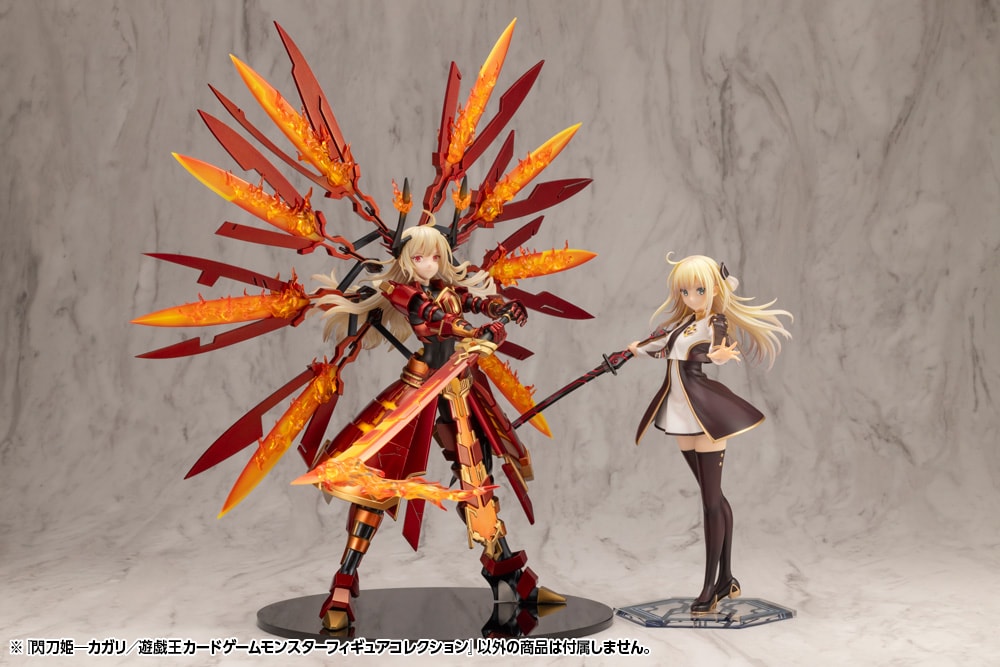 限定品】閃刀姫─カガリ／遊戯王カードゲームモンスターフィギュア