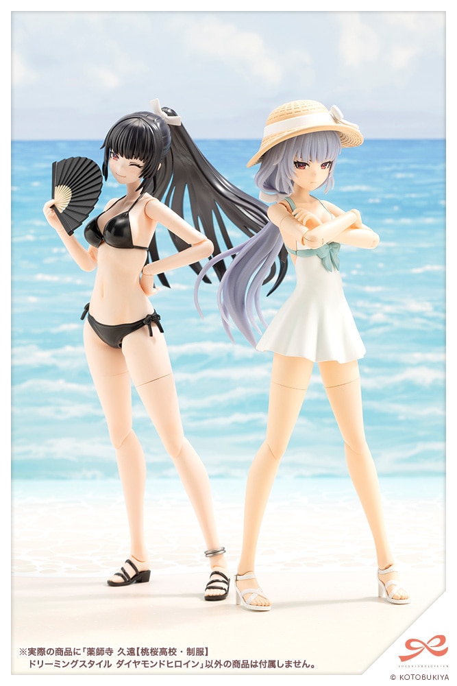 限定品】薬師寺 久遠【桃桜高校・制服】ドリーミングスタイル