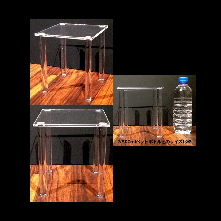 アクリルテーブル【正方形／高さ16cm】: ケース・撮影ボックス