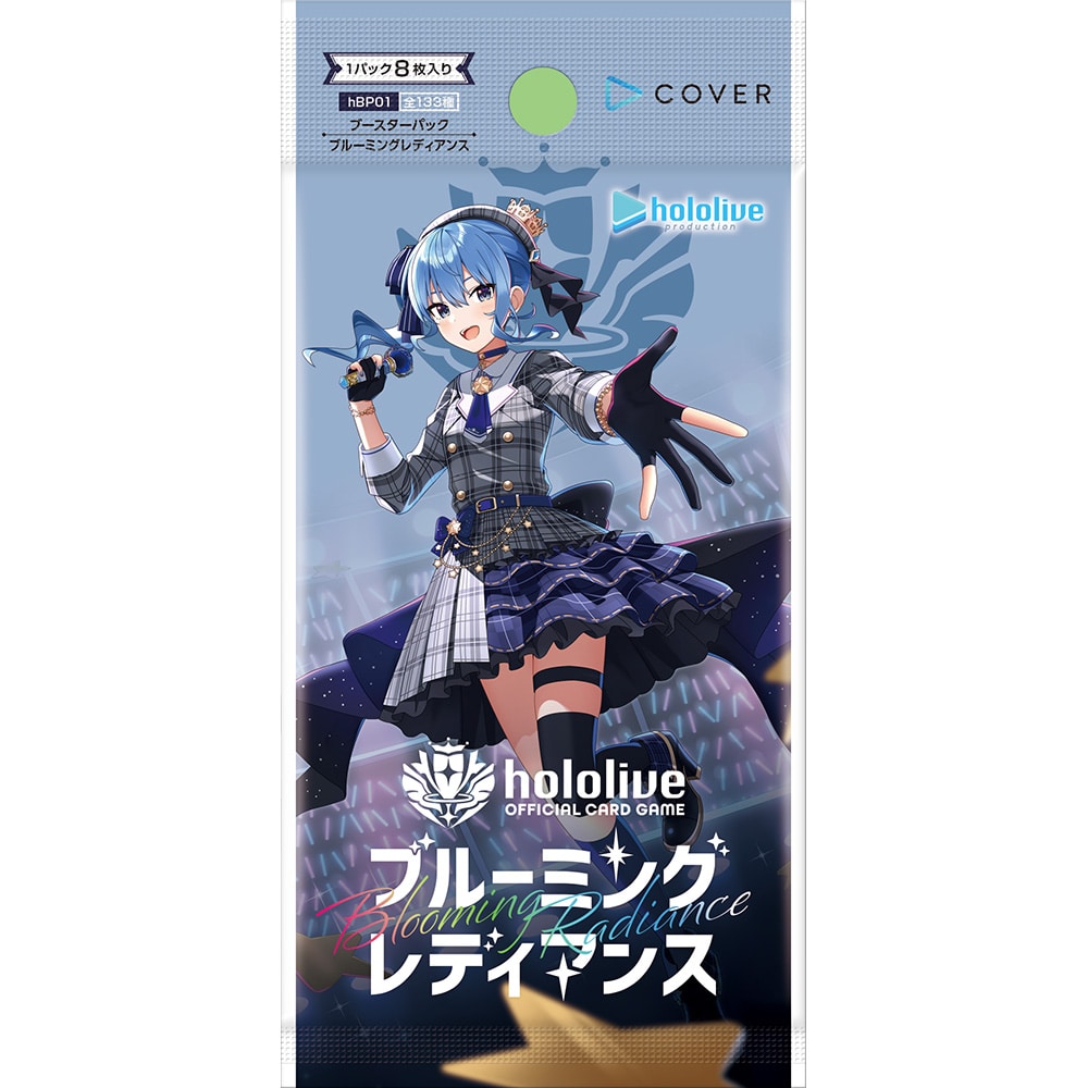 hololive OFFICIAL CARD GAME ブースターパック第1弾 ブルーミング