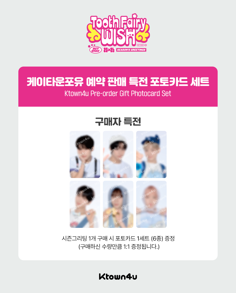 cortis ジュフン 1st アメリカkpopnara 特典トレカ cortis マーティン