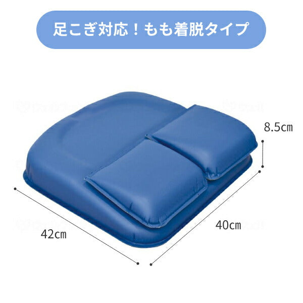 車椅子 クッション FC-コキュー君NV もも着脱タイプ 通気カバー