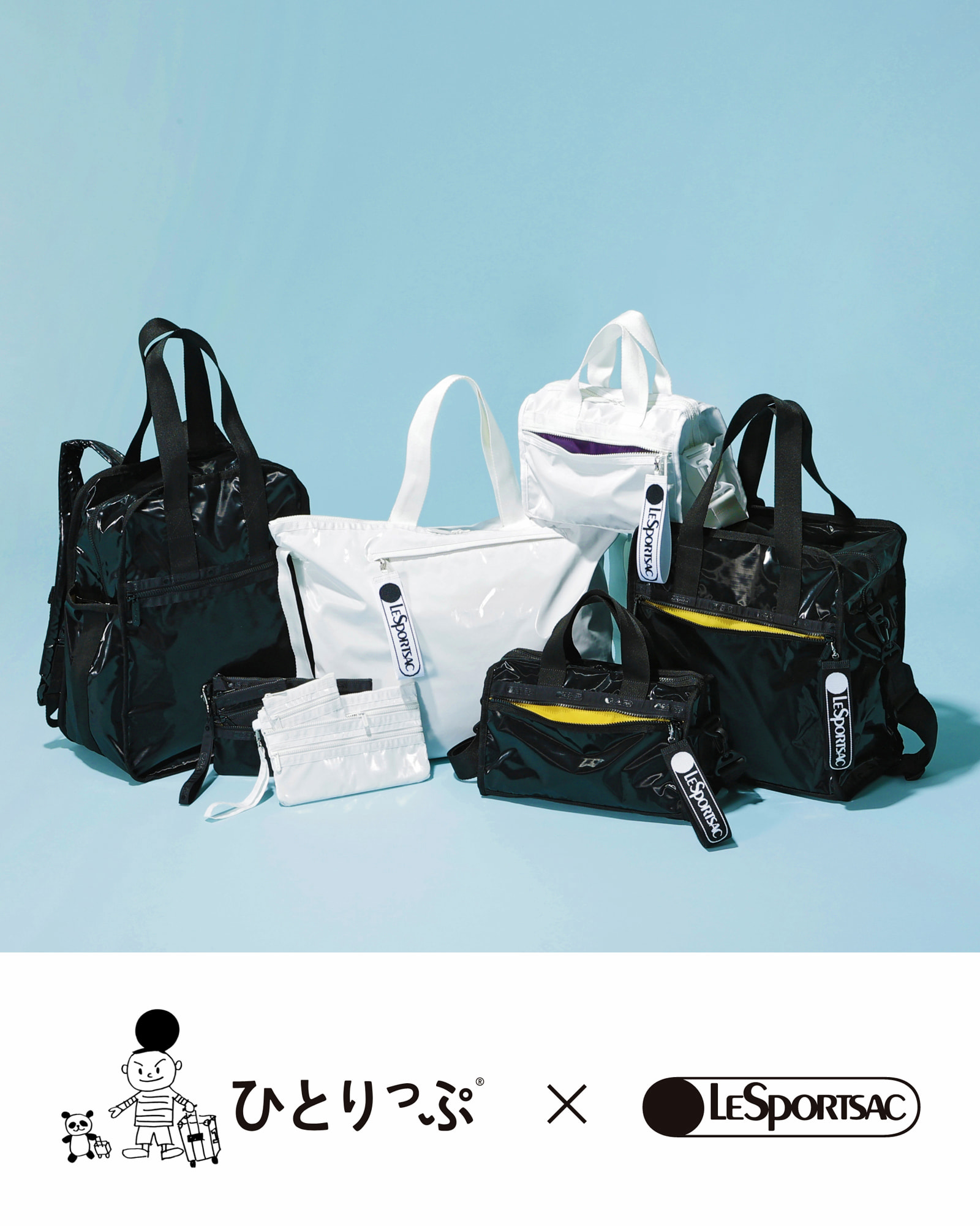 ひとりっぷ® × LeSportsac｜LeSportsac｜レスポートサック公式