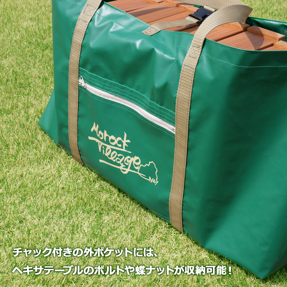 ライブピアデポ栃木岩舟店 / メガサイズアウトドアバッグ／ヘキサ