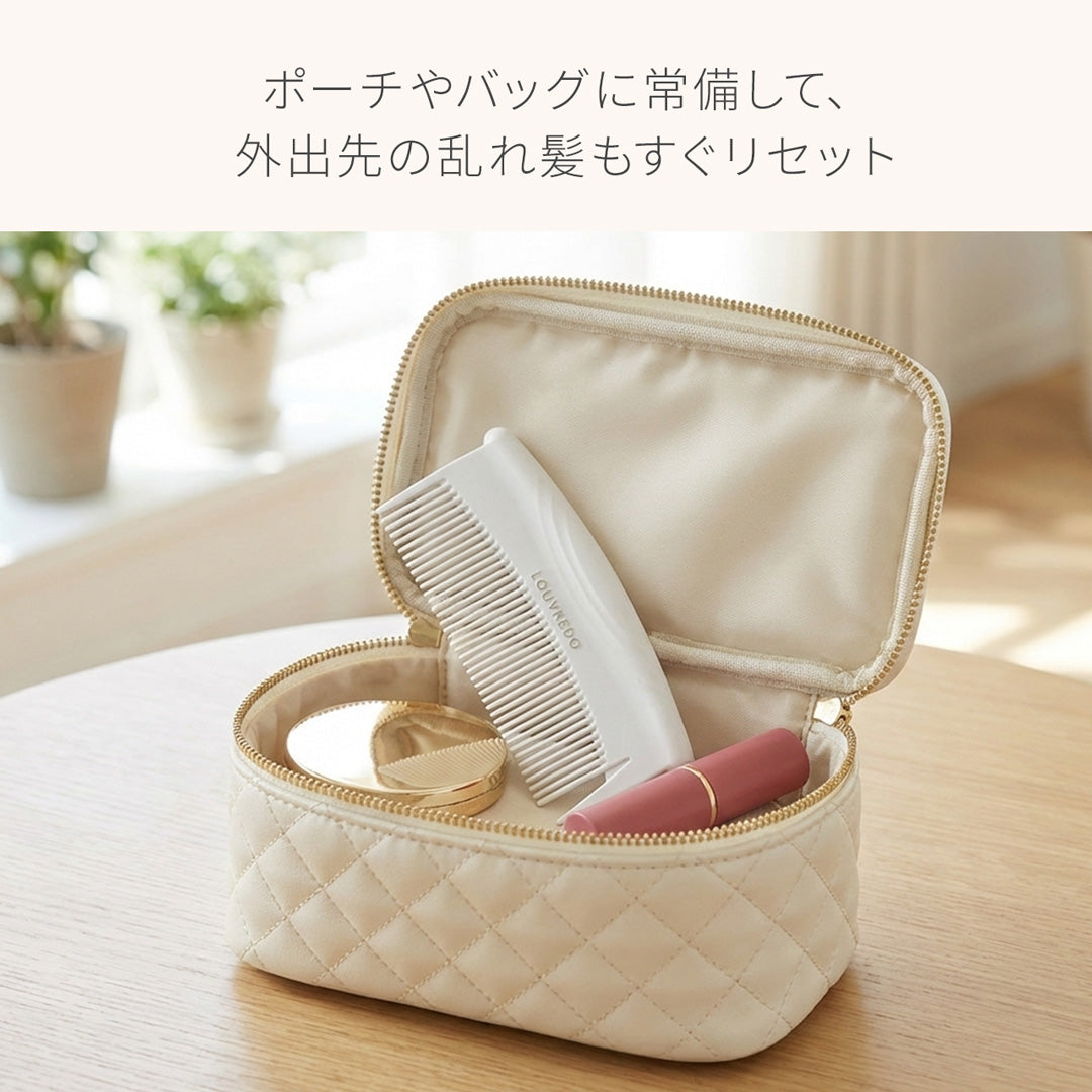 魔法のひと梳き。【新作】レヴィ 電子ミニコーム – LOUVREDO直営 公式