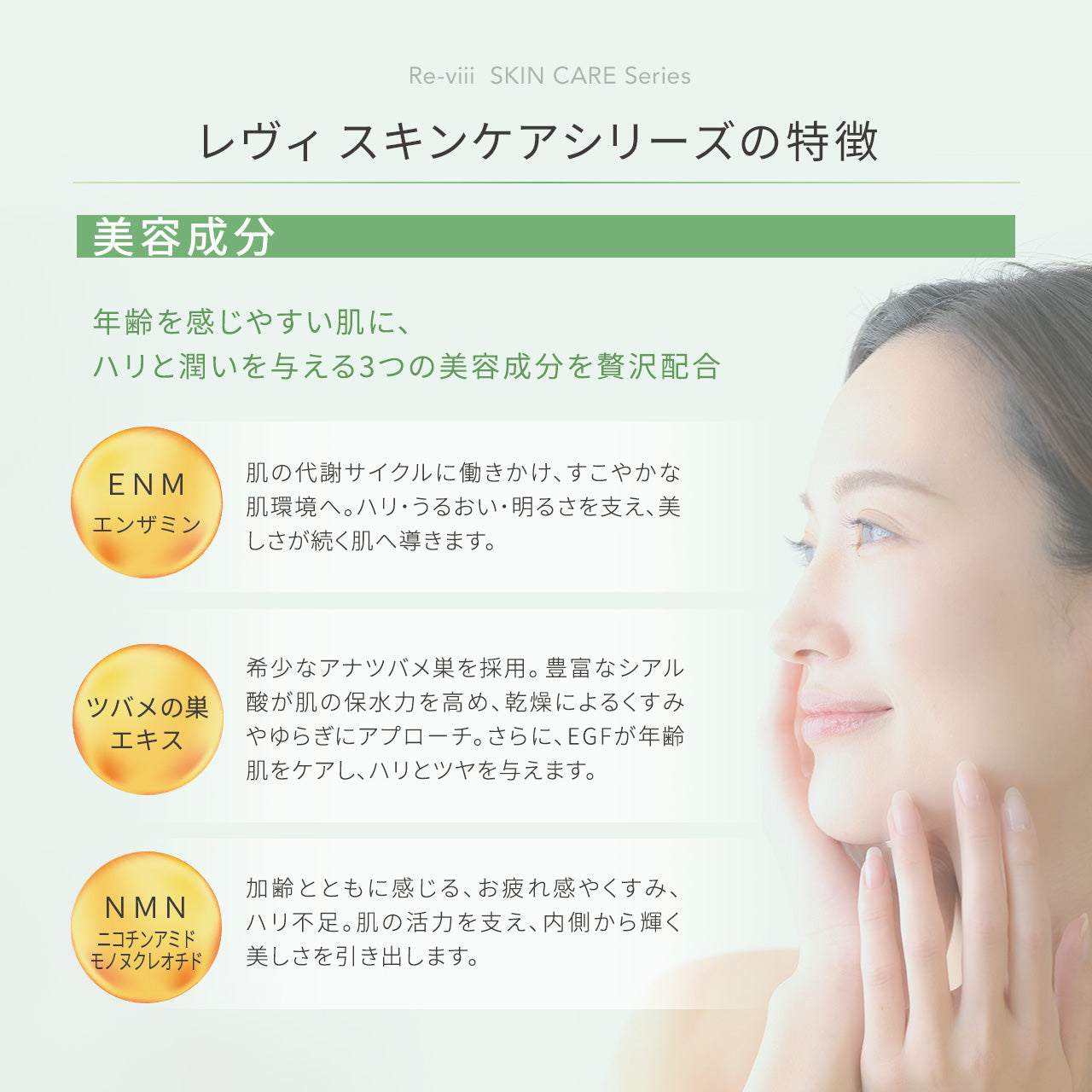 新作】レヴィ クリーム – LOUVREDO直営 公式オンラインショップ