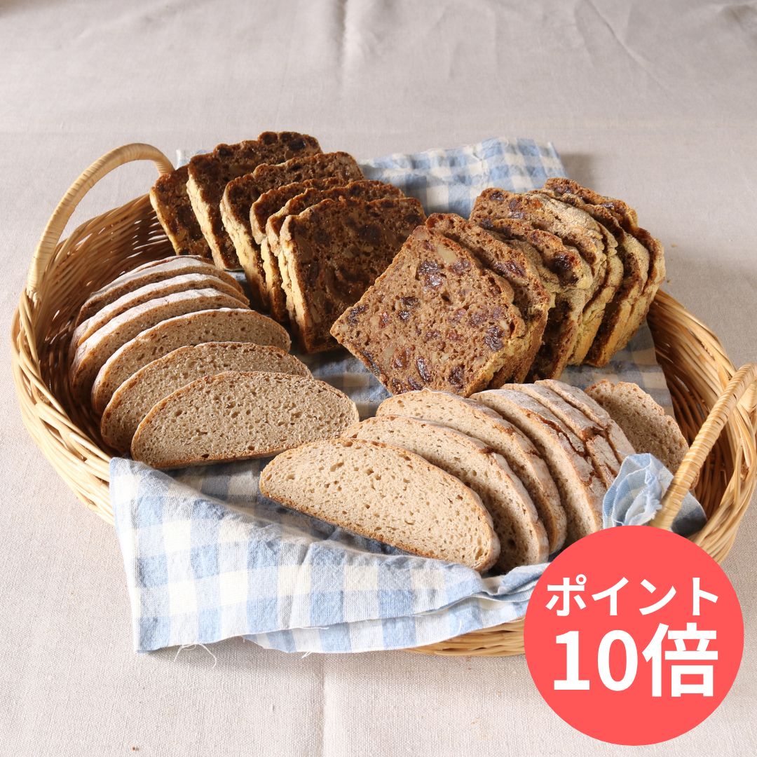 石窯パンの人気・通販ショップ!【GURUMAN VITAL(グルマンヴィタル