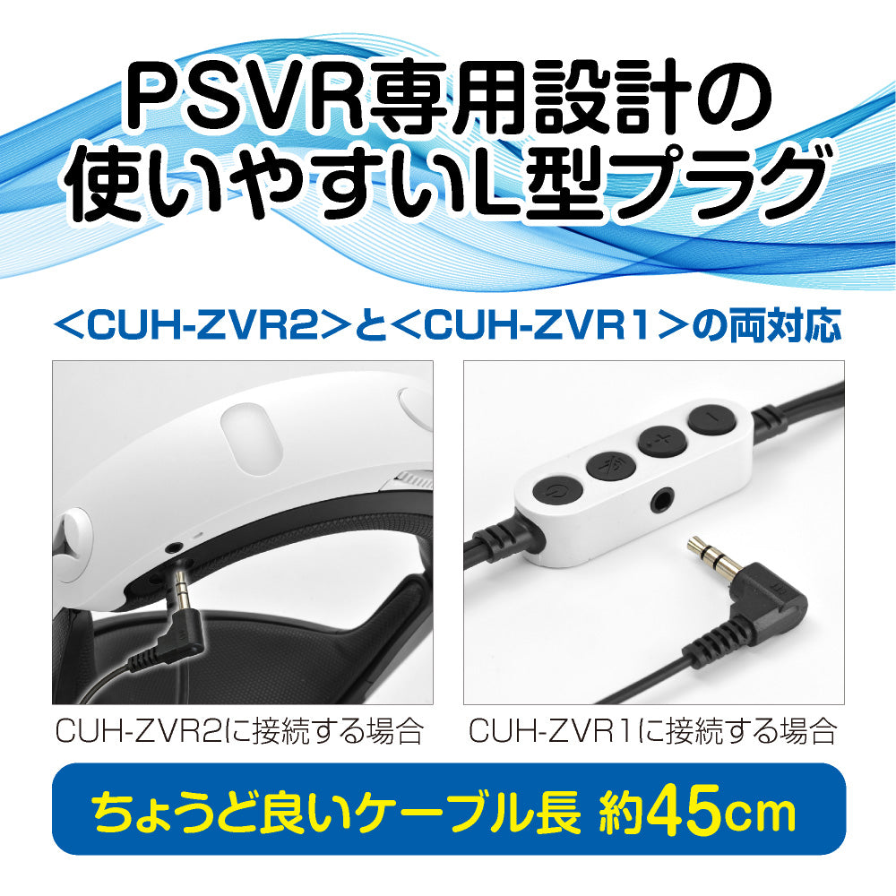 ステレオヘッドホンVR ｜ ゲームテックダイレクト