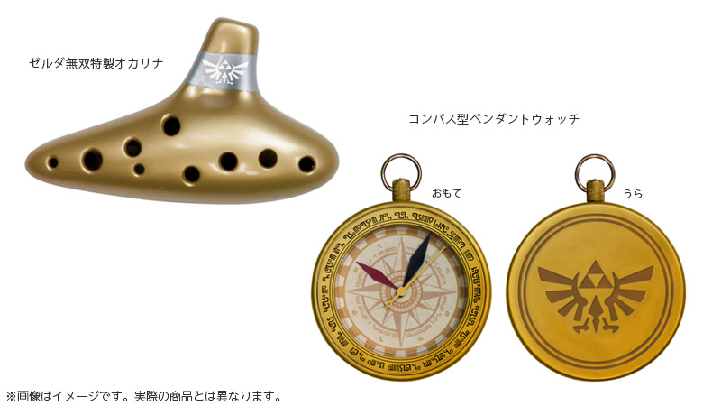 GAMECITYオンラインショッピング：ゼルダ無双 ハイラルオールスターズ