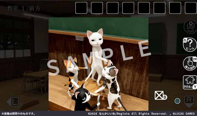 GAMECITYオンラインショッピング：猫様の脱出 スペシャル