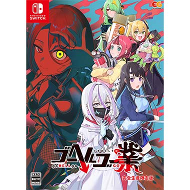 GAMECITYオンラインショッピング：ヴァレット／VARLET Limited BOX