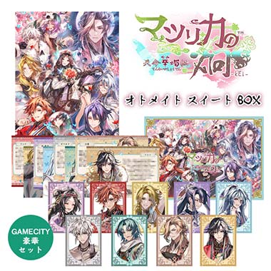 GAMECITYオンラインショッピング：ねこにゃんベストコレクション