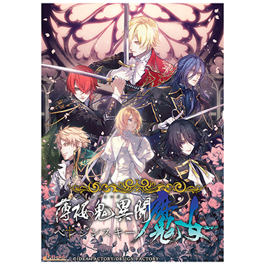 GAMECITYオンラインショッピング：ゼルダ無双 厄災の黙示録 TREASURE