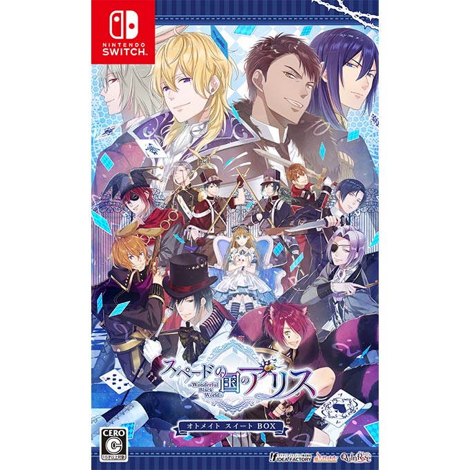 GAMECITYオンラインショッピング：スペードの国のアリス ～Wonderful