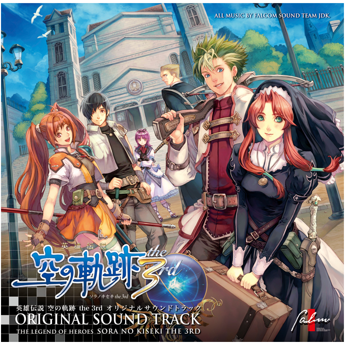 GAMECITYオンラインショッピング：英雄伝説 空の軌跡 the 3rd