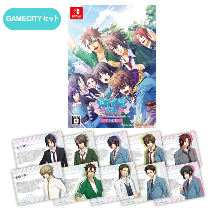 GAMECITYオンラインショッピング：薄桜鬼SSL ～sweet school life