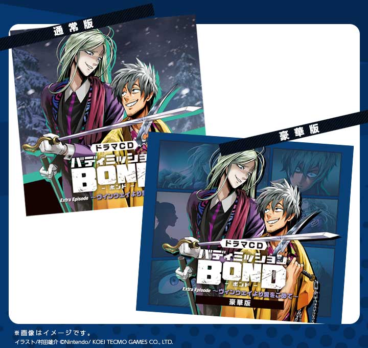 GAMECITYオンラインショッピング]