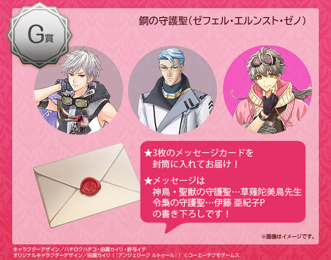 GAMECITYオンラインショッピング]