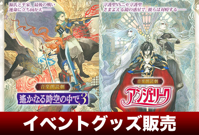 アンジェリーク トレカ プロモ Gemme Stories GAMECITY特典