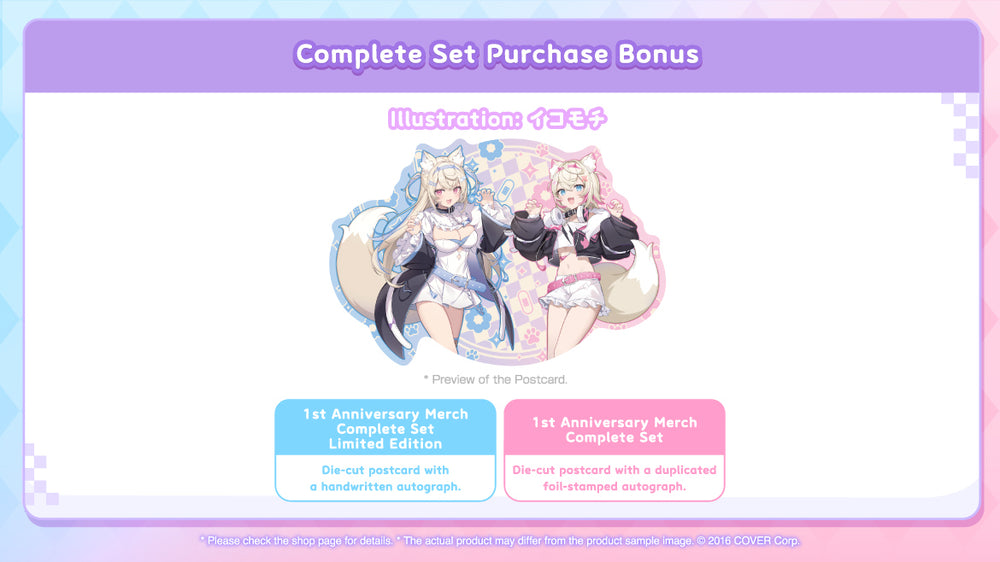 20240801 - 20240902] [Limited Quantity/Handwritten Bonus