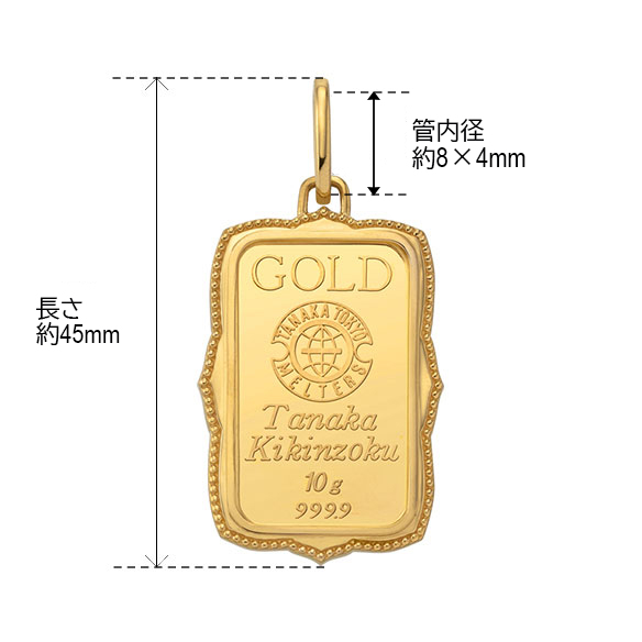 ゴールドコインバー10グラム ペンダントトップ | 高品質 金・プラチナ