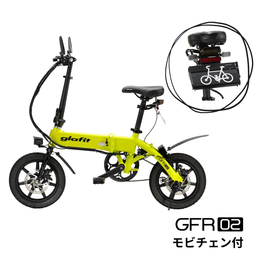 アウトレット】電動バイク GFR-02［モビチェン付き］ – glafit公式