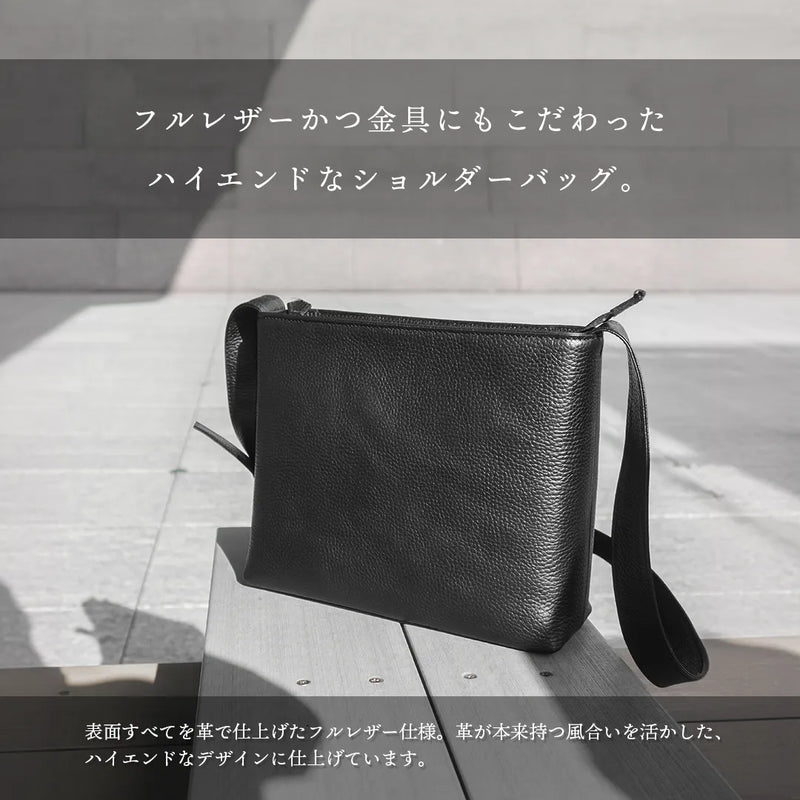 レザーショルダーバッグ ブラック – HushTug