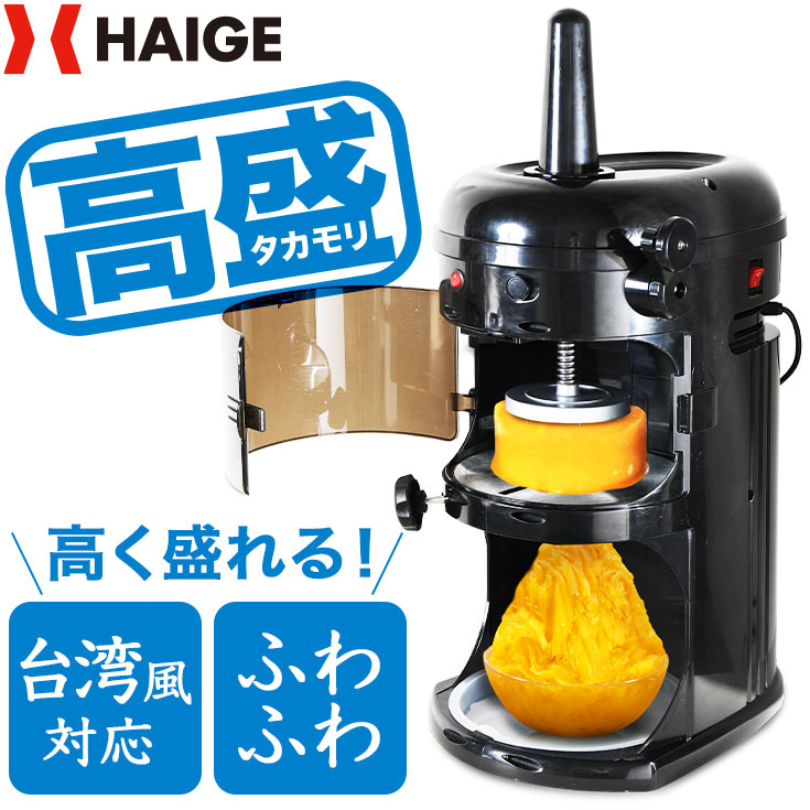 お客様サポート｜ハイガー株式会社