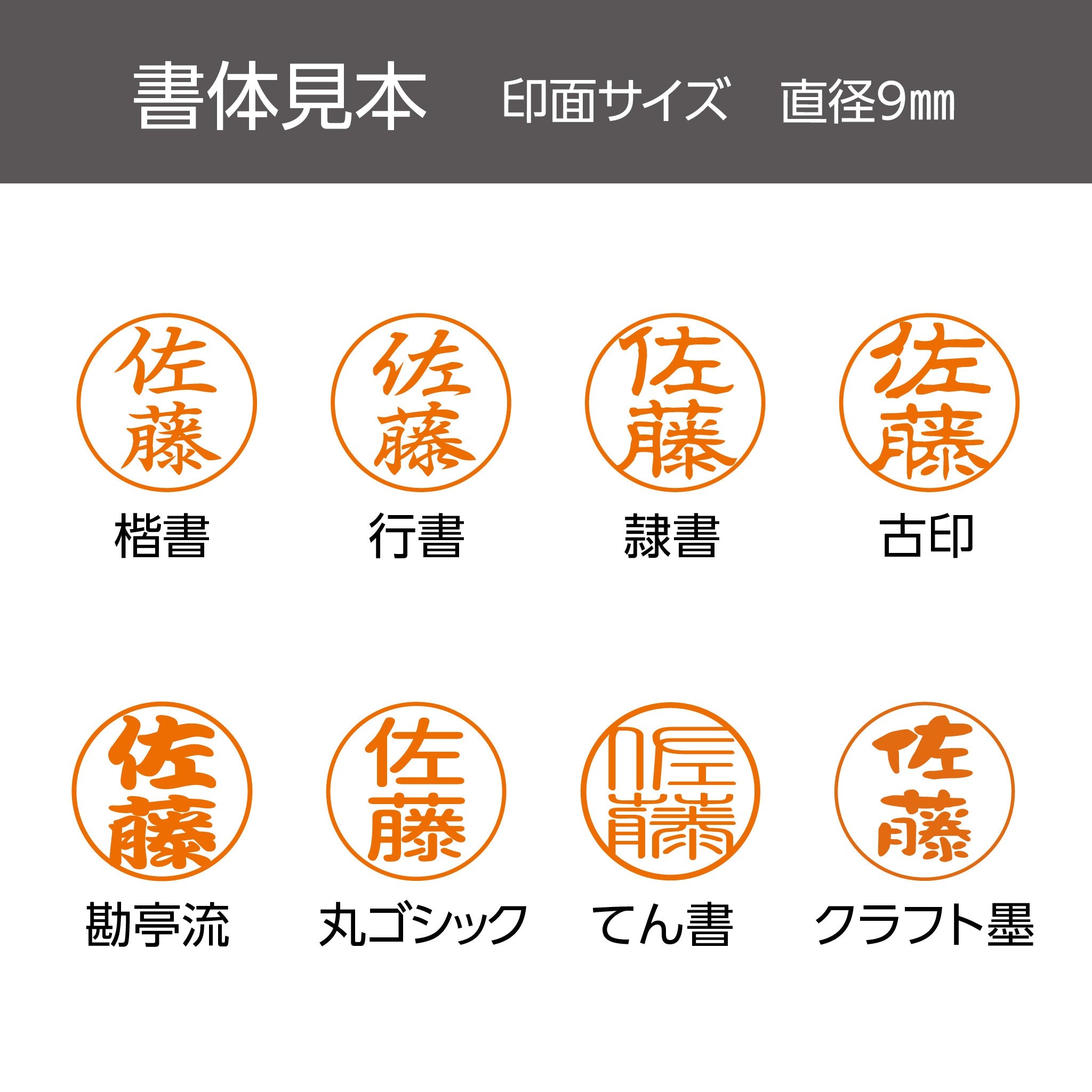 シヤチハタ キャップレス9【別注】 – ハン六オンラインショップ