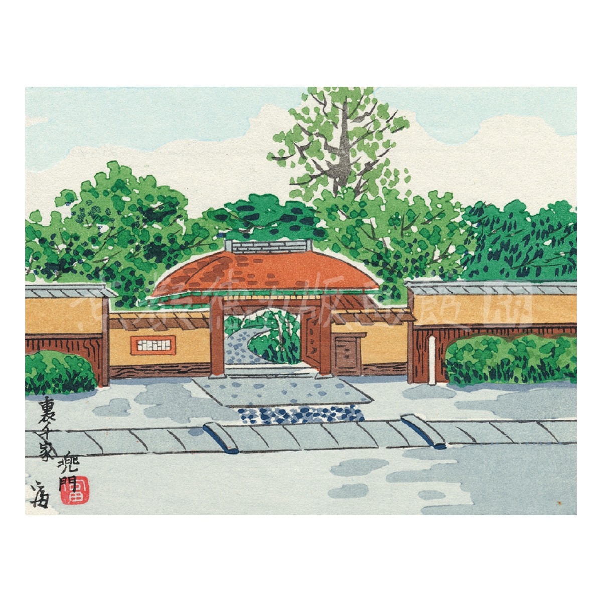 切手版『E-8 徳力富吉郎 木版画 切手版 裏千家 兜門』｜【公式