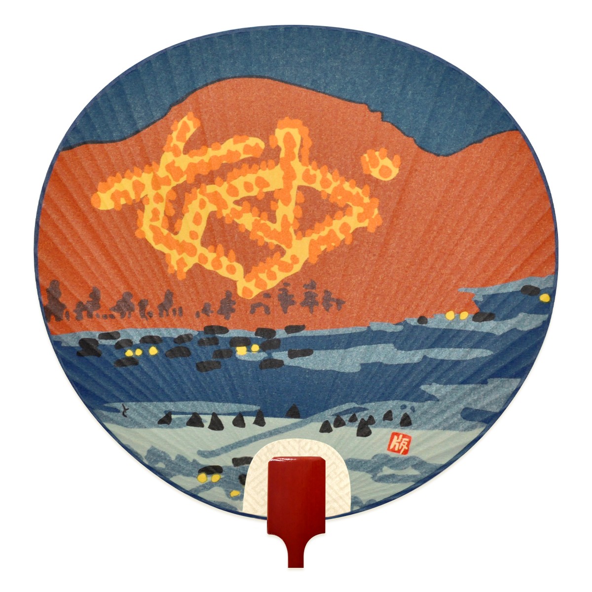 うちわ『KG08-0505X 徳力版画 団扇 丸型 五山送り火 妙法・法