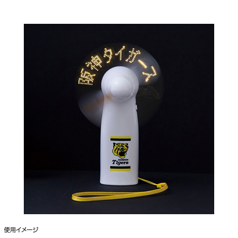 文字が出る！光る！ハンディファン 2025 - 阪神タイガース公式