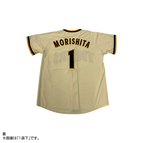 阪神チャンピオンレプリカユニフォーム（森下）Lサイズ