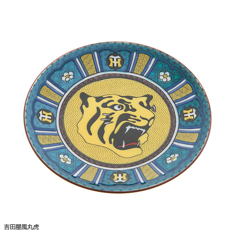 九谷焼（豆皿） - 阪神タイガース公式オンラインショップ T-SHOP