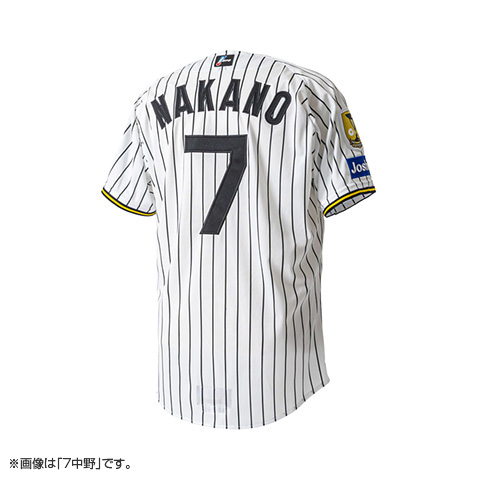 プロコレユニフォーム（ホーム）背番号あり☆受注生産品☆ - 阪神