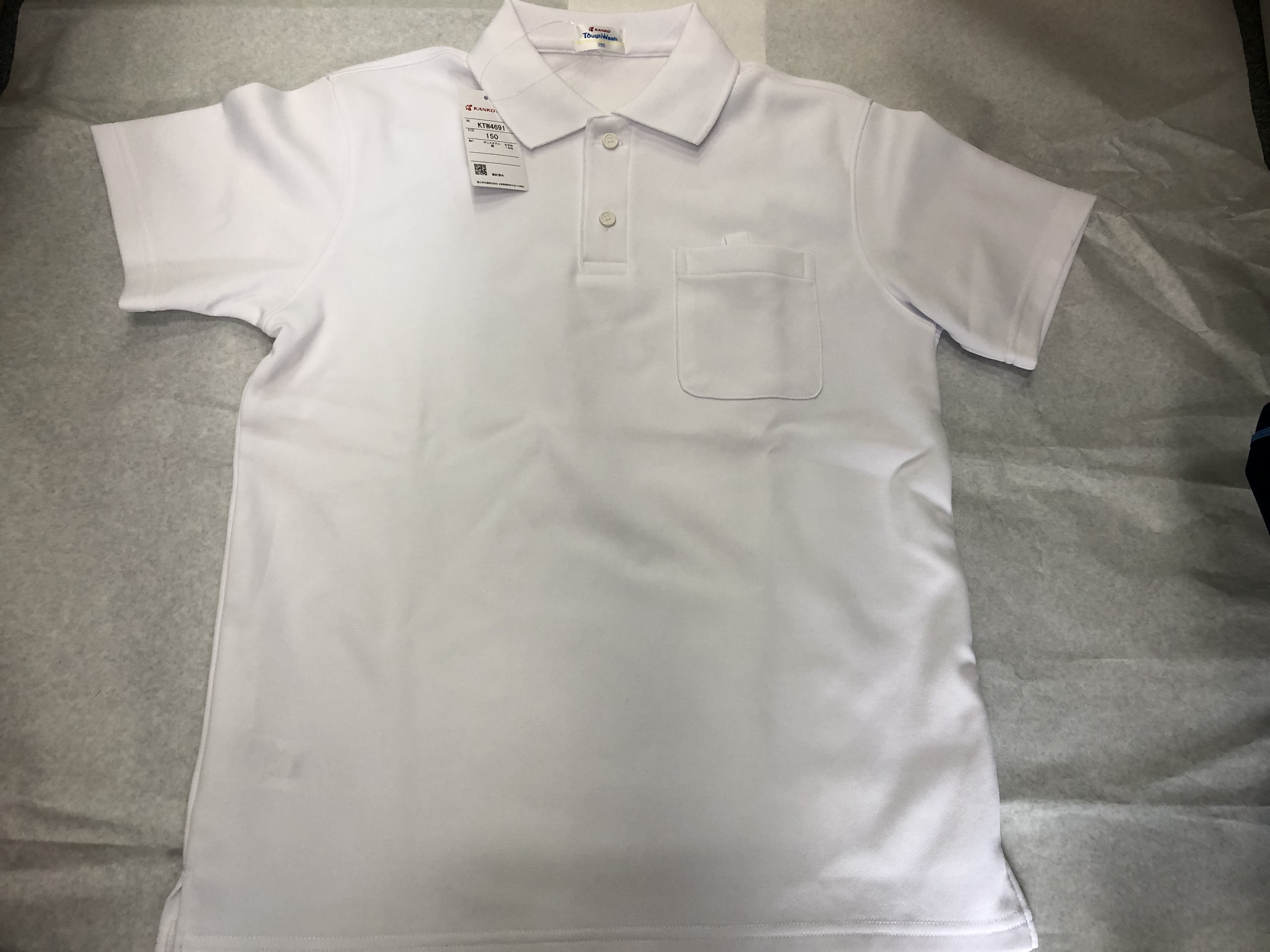 制服のハセヤ・マロニエ オンラインショップ / 北豊島中学校