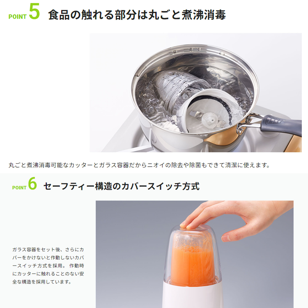 dショッピング |岩谷産業 【在庫限り】 イワタニ サイレントミルサー